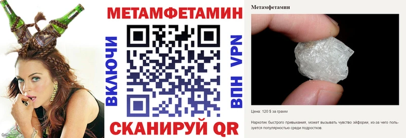 АМФЕТАМИН VHQ  blacksprut зеркало  Пласт 