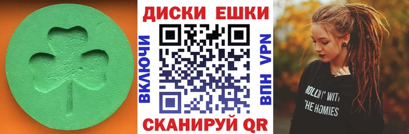 Экстази Philipp Plein  blacksprut   Пласт 
