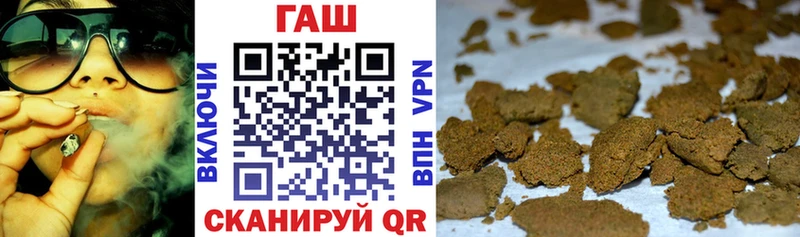 ГАШ индика сатива  где купить   Пласт 