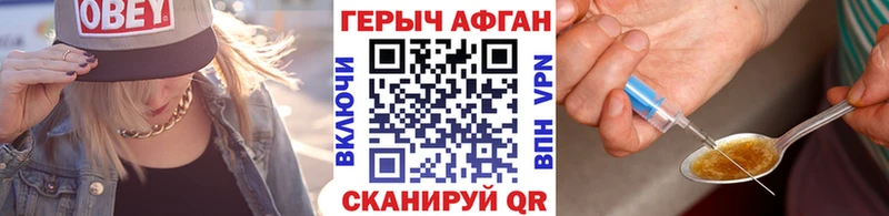 ГЕРОИН VHQ  гидра как зайти  Пласт 