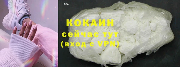 синтетический гашиш Алексин