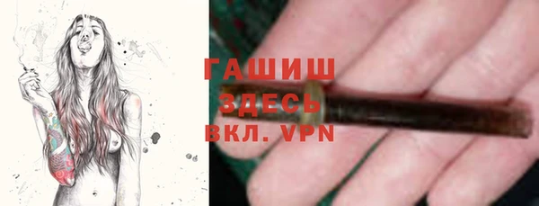синтетический гашиш Алексин