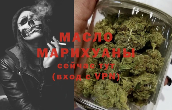 синтетический гашиш Алексин