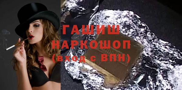 прущие грибы Алзамай