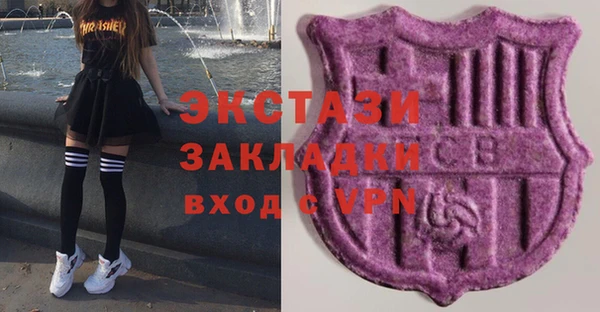 сатива Алексеевка