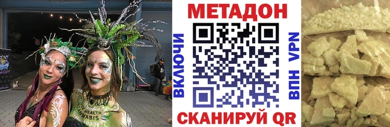 мориарти клад  ОМГ ОМГ ссылка  Пласт  МЕТАДОН VHQ 
