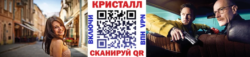 darknet какой сайт  наркотики  Пласт  МЕТАМФЕТАМИН кристалл  MEGA  
