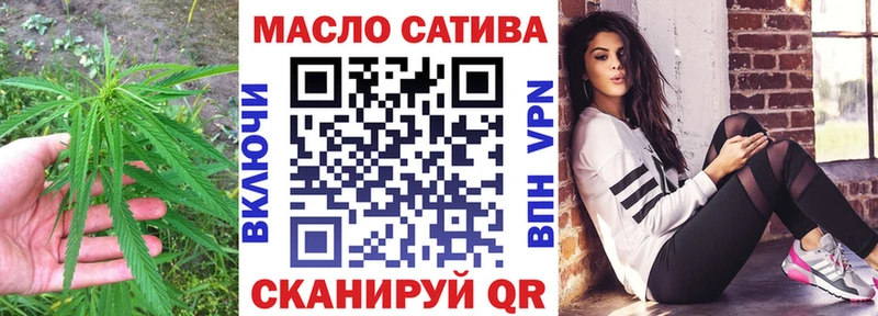 blacksprut маркетплейс  Пласт  Дистиллят ТГК Wax 